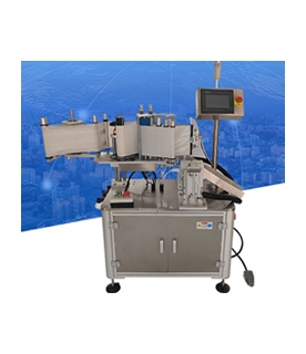 對(duì)折貼標(biāo)機(jī) 口紅貼標(biāo)機(jī) 唇釉貼標(biāo)機(jī) 眉筆貼標(biāo)機(jī)