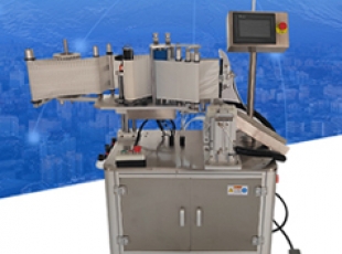 對折貼標機 口紅貼標機 唇釉貼標機 眉筆貼標機